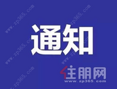 重磅消息 | 房地产项目不得擅自复工！广西建筑行业分三类复工复产