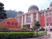 岑溪市金融部门与明华城心手相牵，共克时艰