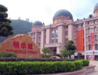 岑溪市金融部门与明华城心手相牵，共克时艰