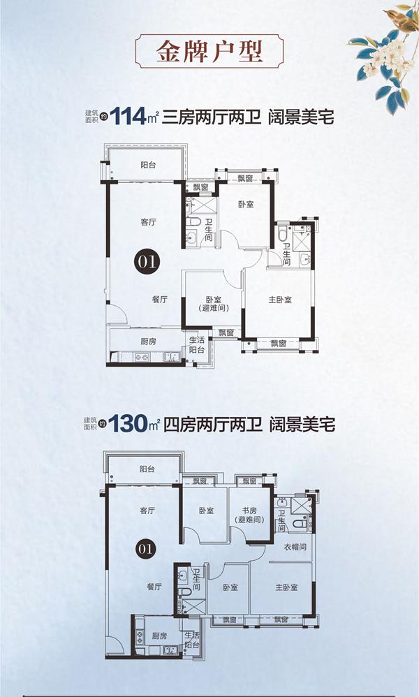 玉林恒大悦龙台 | 购房75折,盛惠际遇错过不再有!