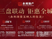 永利·印象丨拒绝无聊，拥抱精彩，每天都有新玩法！