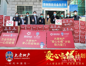 6万余件防疫物资缓解厦门战“疫”一线“燃眉之急”！背后的捐赠者竟是……