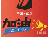 破解用工难题，万达广场推出“用工合作平台” 帮助商户缓解用工压力