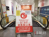 **发布 桂林各大超市**营业时间出炉！