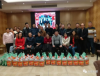 2020 辞旧迎新 共赢鼠年