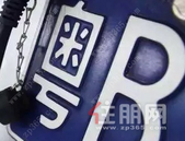 本期粤B摇号、竞价双倍配额，摇号将面向公众直播