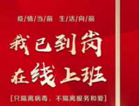 建议大家不要出门，实在无聊可以找我聊聊房产