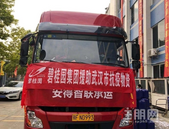 同心战“疫”，碧桂园广西区域助力一线防护物资保障