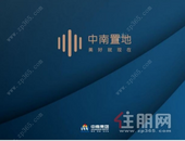 中南置地回应原董事长陈凯离职：仍为中南控股董事局常务副主席