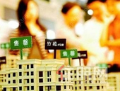 降首付政策来了！20省份发文稳楼市