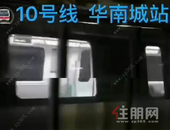 开始试运行！深圳地铁10号线预计如期6月开通