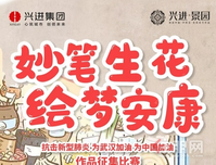 疫情暴露了多少贵港男人的家庭地位