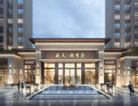 盛天领秀府现在售户型为92-244㎡3-5居