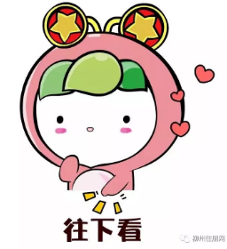 WeChat 圖片_20200224163731.png