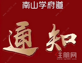  重磅！深圳终于迎来疫情中首新盘**！总价1字头起！