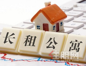 涨租、吃差价、违约赶客…部分长租公寓平台被反映有乱象