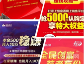 房企发起优惠大比拼，玉林购房者何时出手*划算？