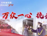 万众一心，抗击疫情！中粮在行动！