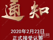 重磅！深圳终于迎来疫情中首新盘**！总价1字头起入住南山