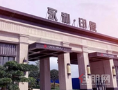 叮咚~永利三盘已有序恢复营业，安心接待公告请查收