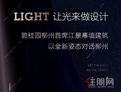 如果关灯一小时 你会发现……