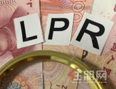 存量房贷利率3月起换锚 银行信贷员建议挂钩LPR