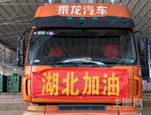 心系疫区 为鄂出发—— 碧桂园采购3万斤广西隆安县扶贫沃柑运往武汉