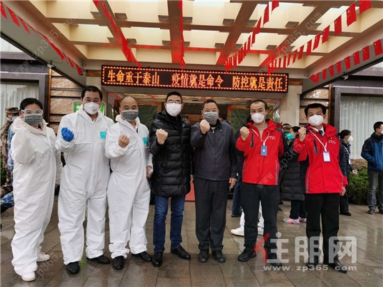 金科志愿者与武汉市物业协会单位工作人员在现场.jpg