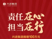 5万多业主0病例！！！这家物业手段很硬，心却很暖