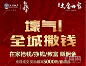 贵港大唐世家售楼部恢复接待，唐人物业积极打响案场“消杀保卫战”！