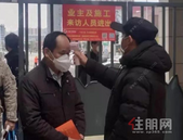 众志成城 南宁华南城全力以赴打赢疫情防控硬仗