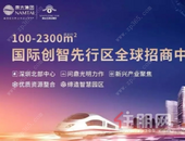 南太力量在行动丨疫情之下，打赢经济保卫战