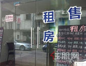 一季度二手房市场料量价齐跌