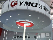 云南城投业绩“大跳水” “敲”响房企警钟