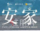 从《蜗居》到《安家》，从38万/套涨到6.5万/平，戳中多少人的痛？