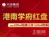 这段时间，贵港的家长都成了班主任