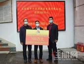 点赞 | 银丰集团向玉州区光彩公益基金捐赠100万，共同抗击疫情