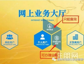 @玉林人，暂停现场办理住房公积金业务，可通过微信、APP、网站办理~