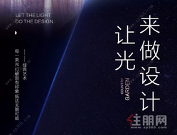 碧桂园柳州首席江景幕墙建筑 案名即将发布！