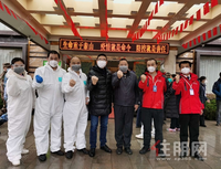 金科13勇士奋战火神山，守护生命“方舟”