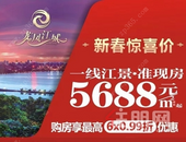 疫情牵动众人心，齐心协力打硬仗