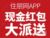 二套首付变三成”，建行官方发声，这消息纯属误读！