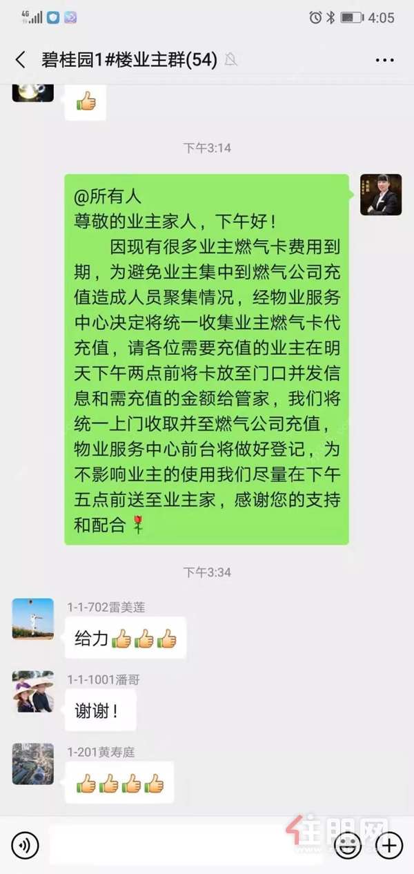 总有一份坚守，让我们充满力量365.jpg