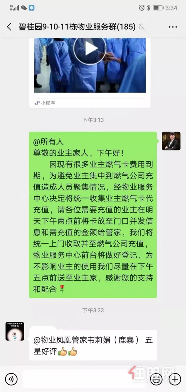 总有一份坚守，让我们充满力量366.jpg