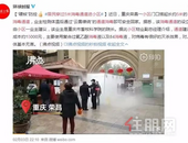 为什么要重视物业？看看别人家的“硬核”防疫！