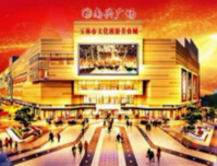 共抗疫情 | 安心购物，同城送货！玉林这商场是这样保障民生～