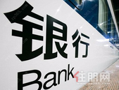 全国房贷利率下降! 刚刚确认, 南宁多家银行可申请延期还款!