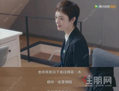 《安家》开播丨美兰·世外桃源，卖的是房子，安的是幸福