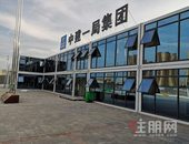 承担央企使命 中建一局援建5所防疫医院