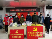 抗“疫”时刻，我们和你在一起！